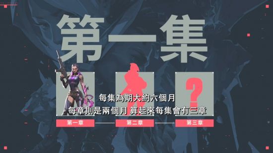 永劫无间手游新首领桓月登场 主线剧情第二章开启